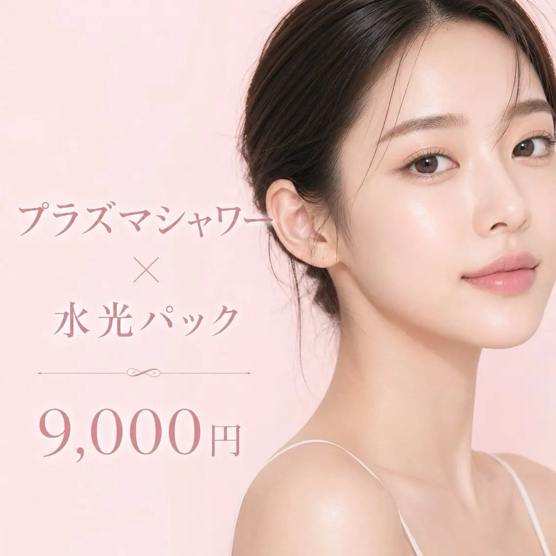 マツエク・マツパ エステ リラク 愛維美水光美肌専門店 メンズレディースokのエステ・リラクイメージ