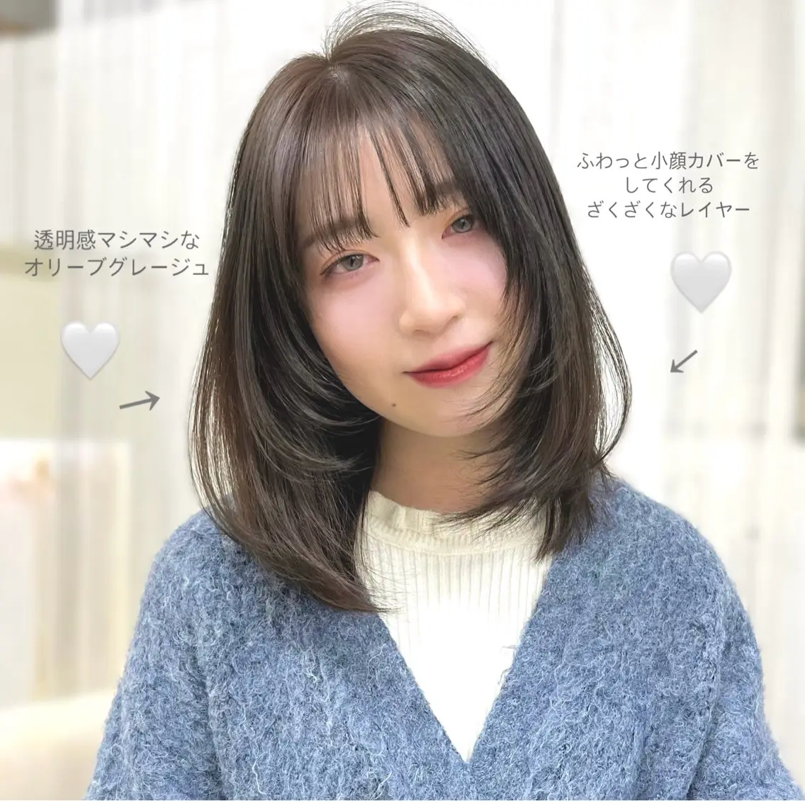 ミディアム 🫧いとうりお🫧 ショート/レイヤーのヘアスタイル