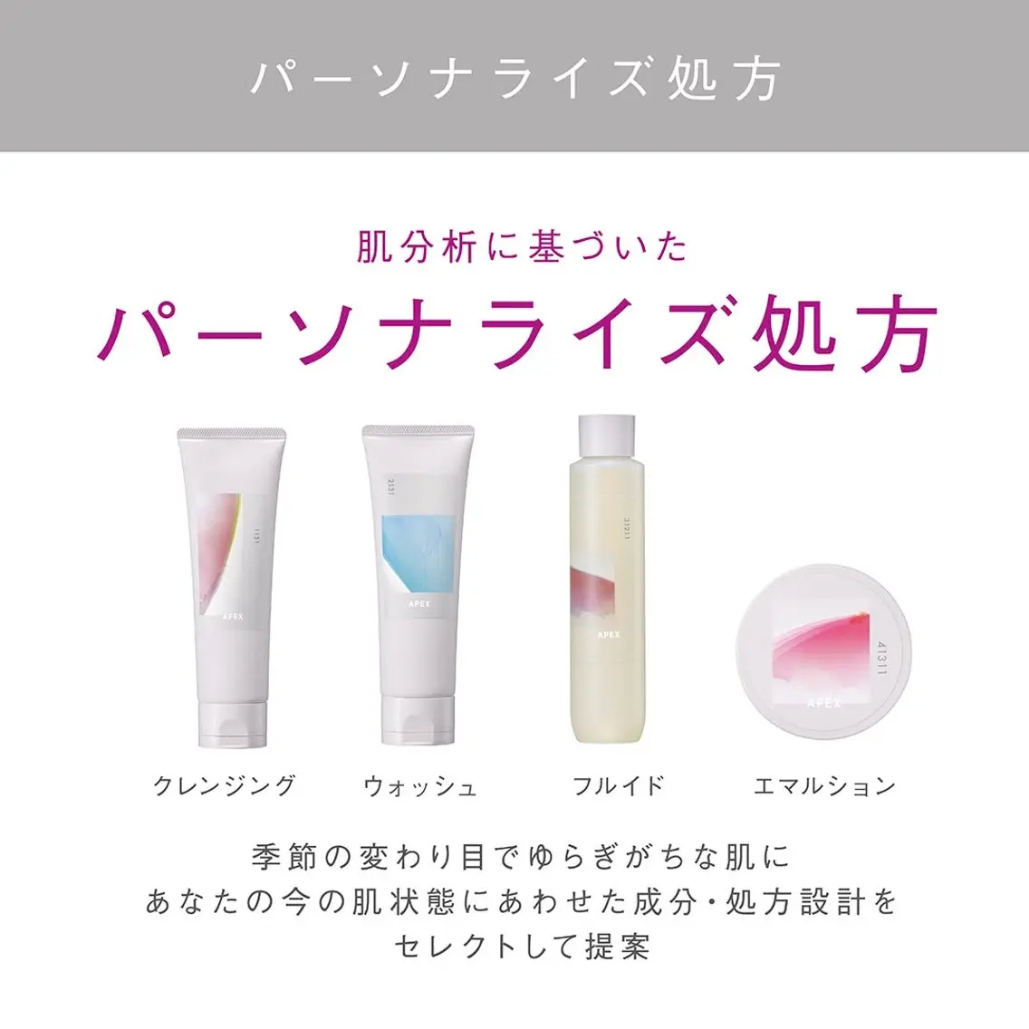 クリスタルLavie 鈴木のその他イメージ