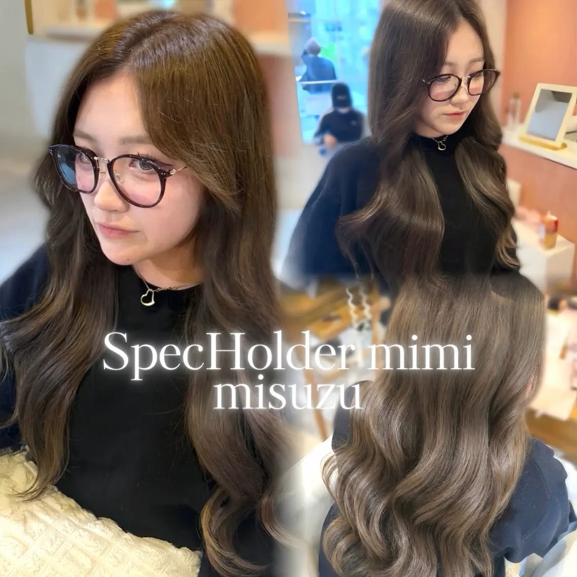 カラー ヘアカラー 若杉 美鈴のヘアスタイル