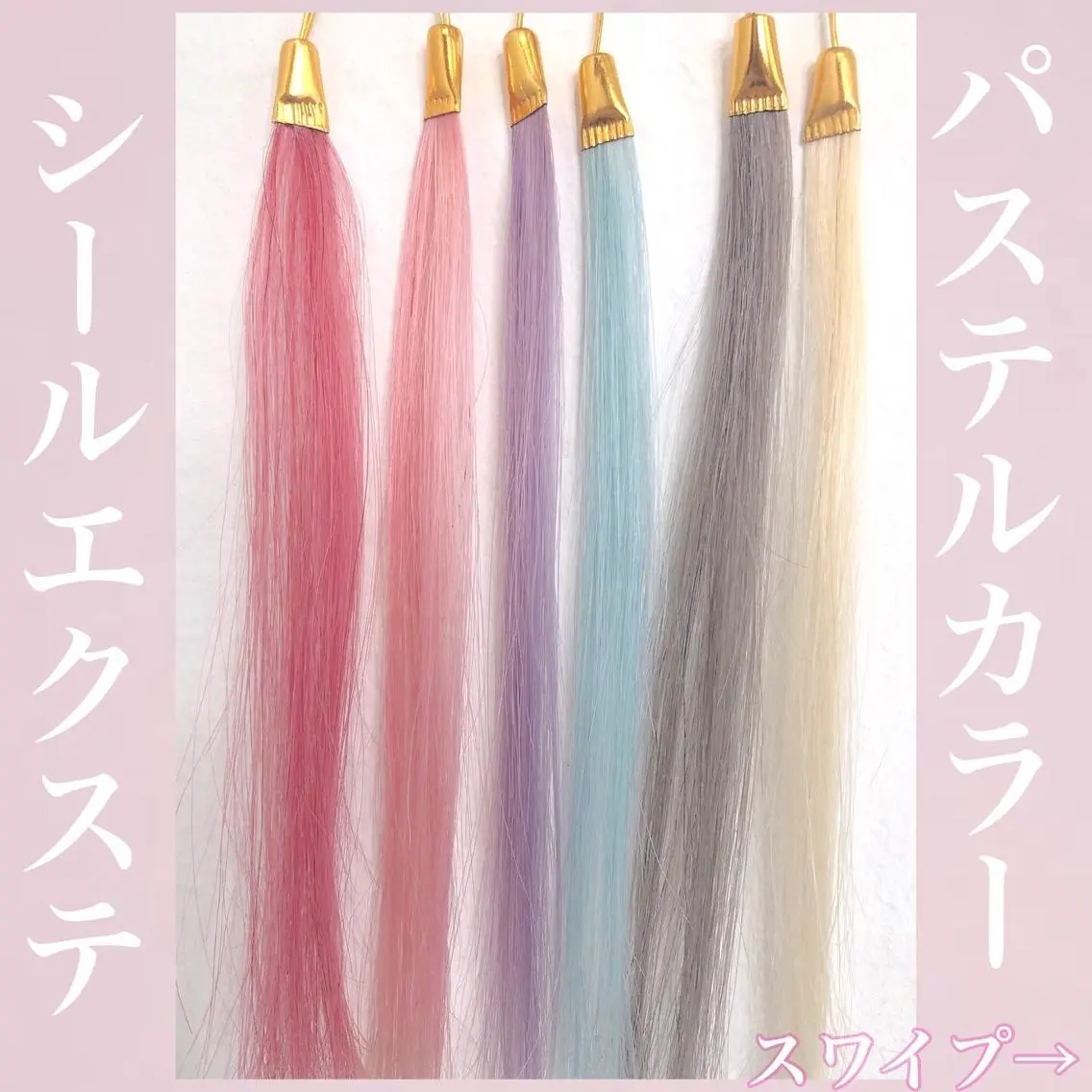 ロング カラー パーマ ヘアアレンジ 八巻 晴香のヘアスタイル