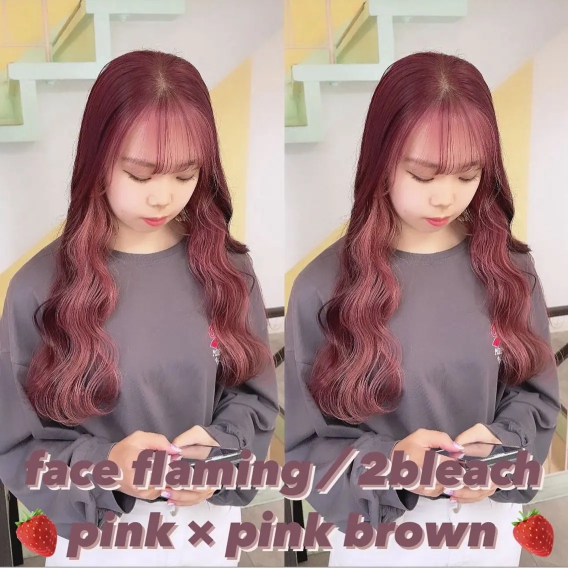 カラー ヘアカラー トリートメント 渋谷:インナーカラー /🍒エリカ🍒のヘアスタイル