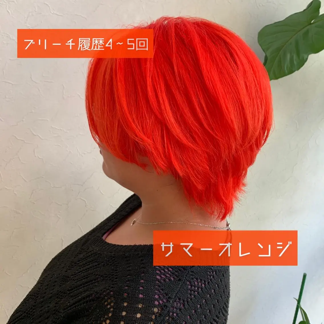 ショート カラー オレンジ メンズ指名多数!! 田島史也のヘアスタイル