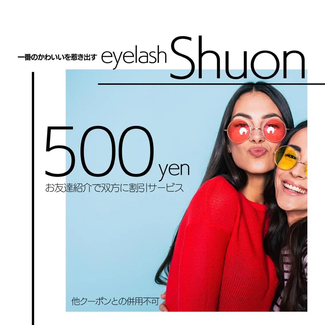マツエク・マツパ 山田 綾芽のマツエク・マツパデザイン