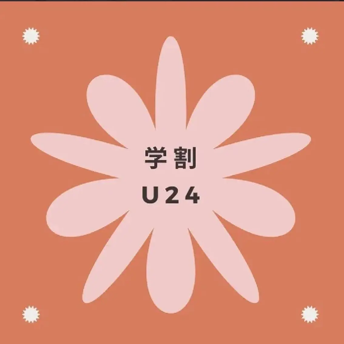 【学割U24】セルフホワイトニング　1回¥2500→¥1500の写真