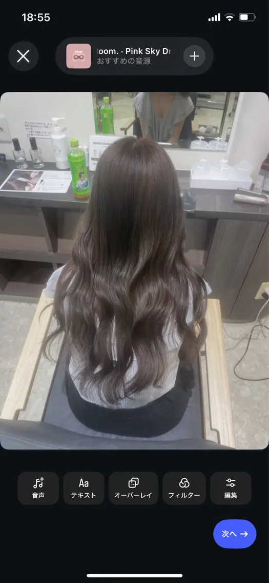 ロング カラー ヘアカラー 尾﨑 ひよりのヘアスタイル