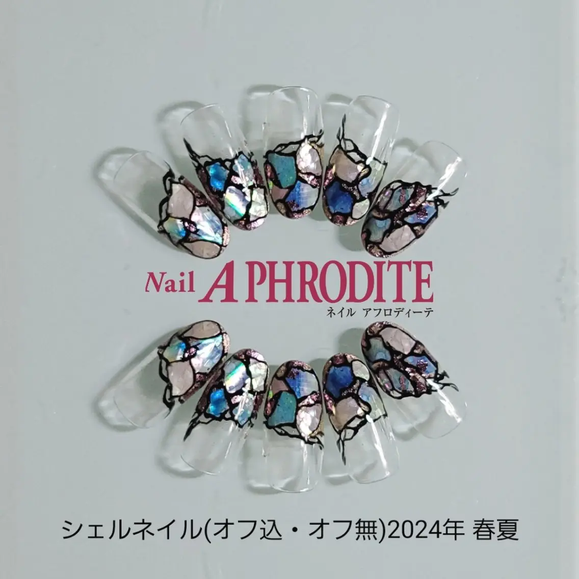 ネイル ジェルネイル ニュアンスネイル スカルプネイル ソフトジェル ネイルチップ ハンドネイル Nail  Aphroditeのネイルデザイン