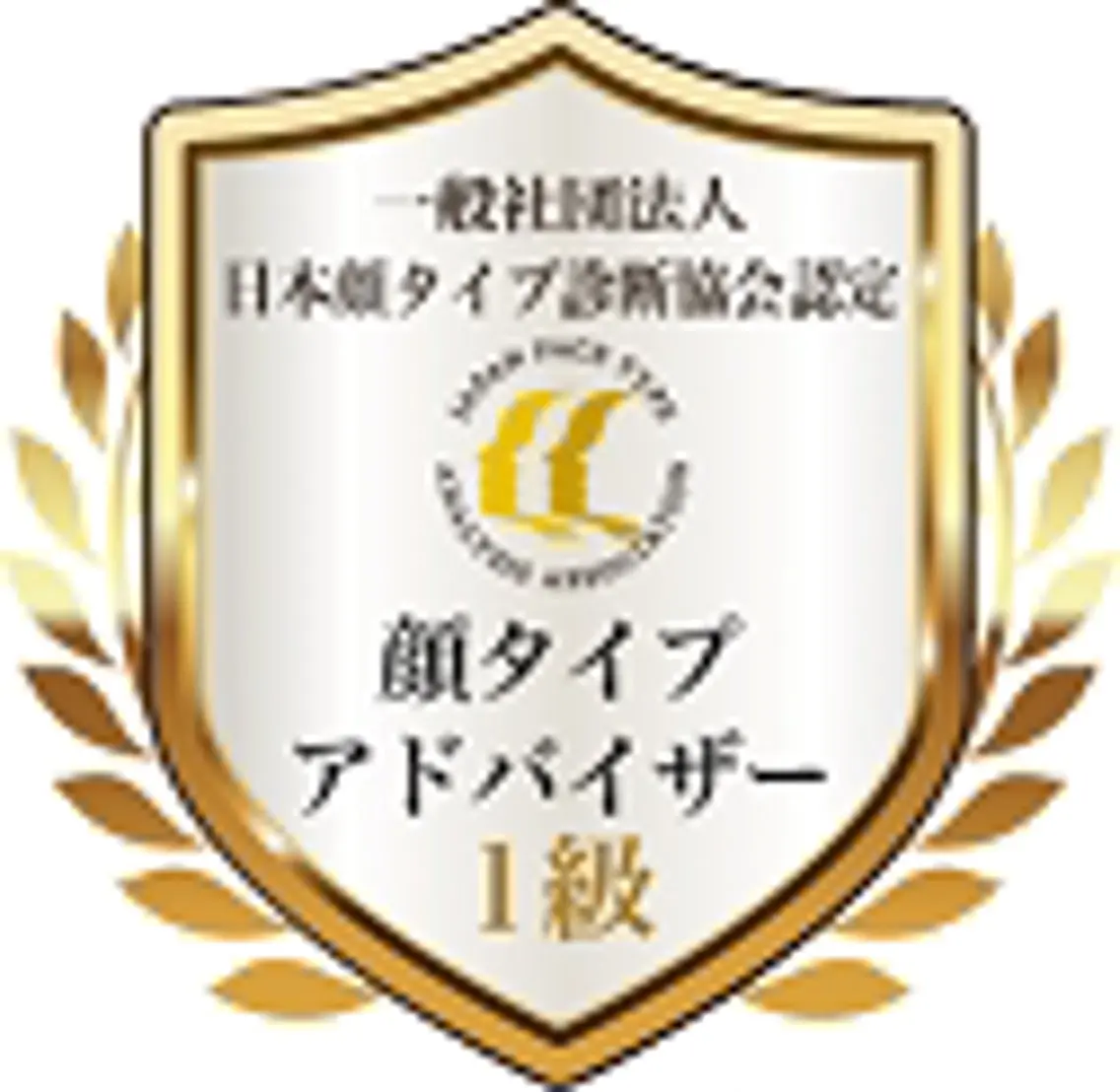 顔タイプ診断 Aimer .のその他イメージ