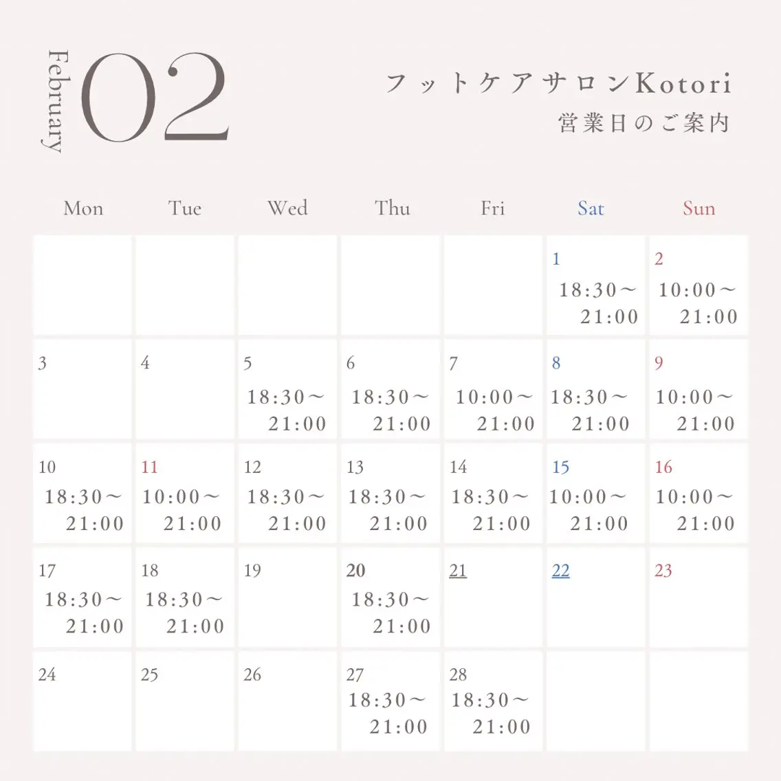 フットケアサロン Kotoriのその他イメージ