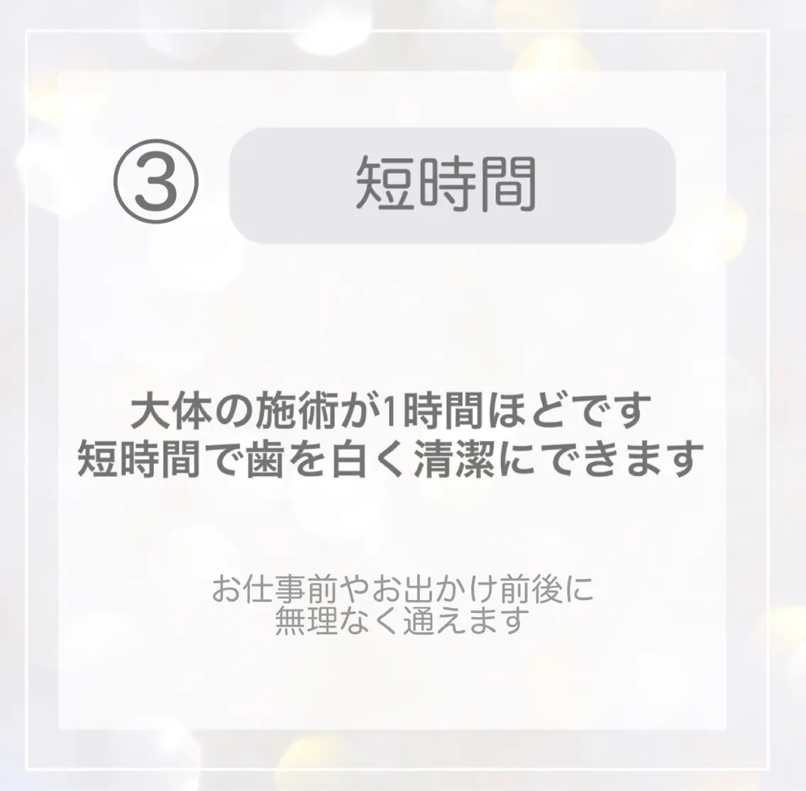 その他 ホワイトニング ショップ長崎時津店のその他イメージ