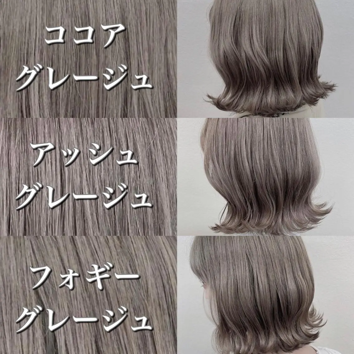ショート トリートメント グレージュ 透明感 ブリーチなし田島晃汰のヘアスタイル