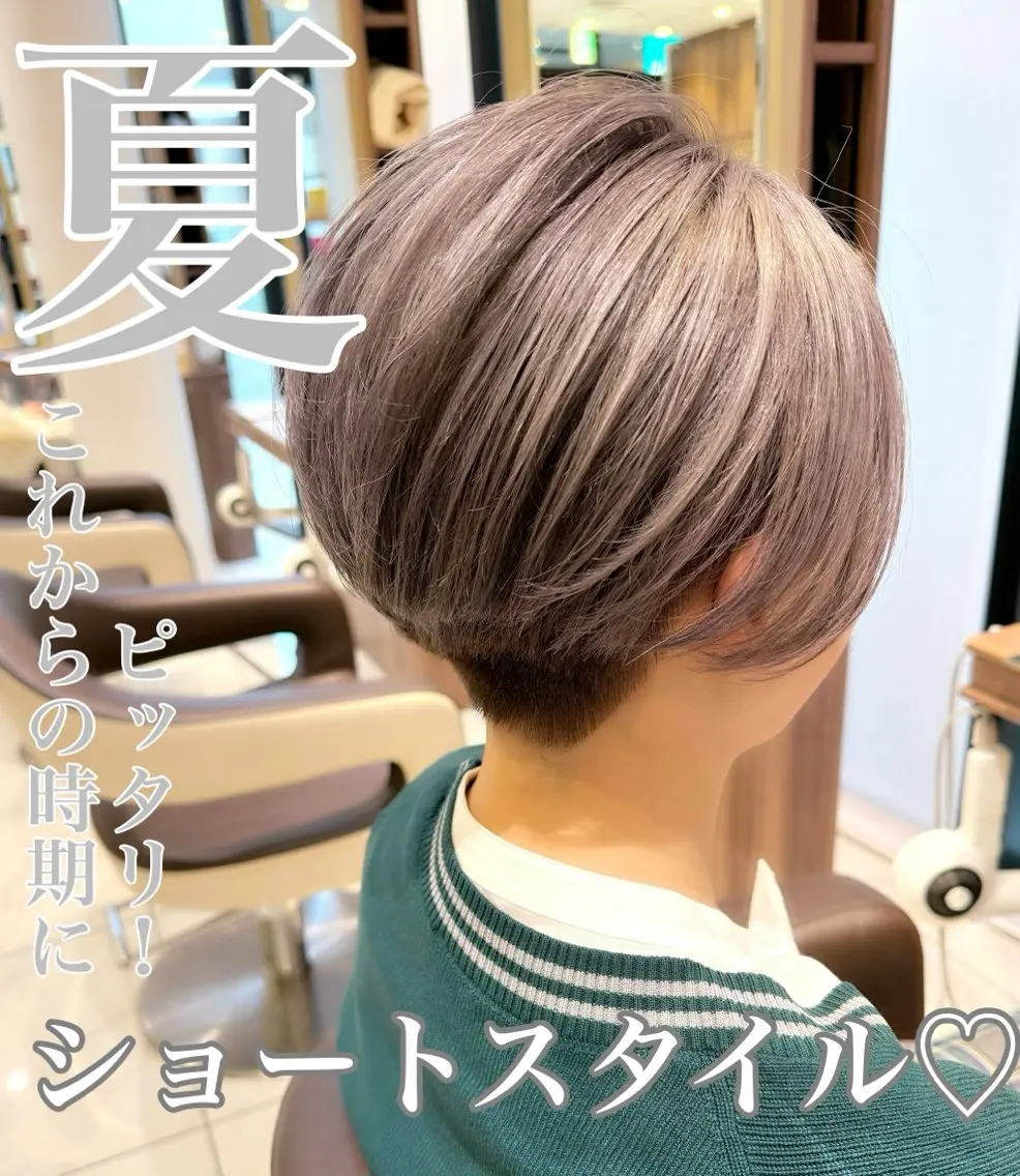 ショート ヘアカラー トリートメント Ash川越店／店長／ 松本　亮二のヘアスタイル