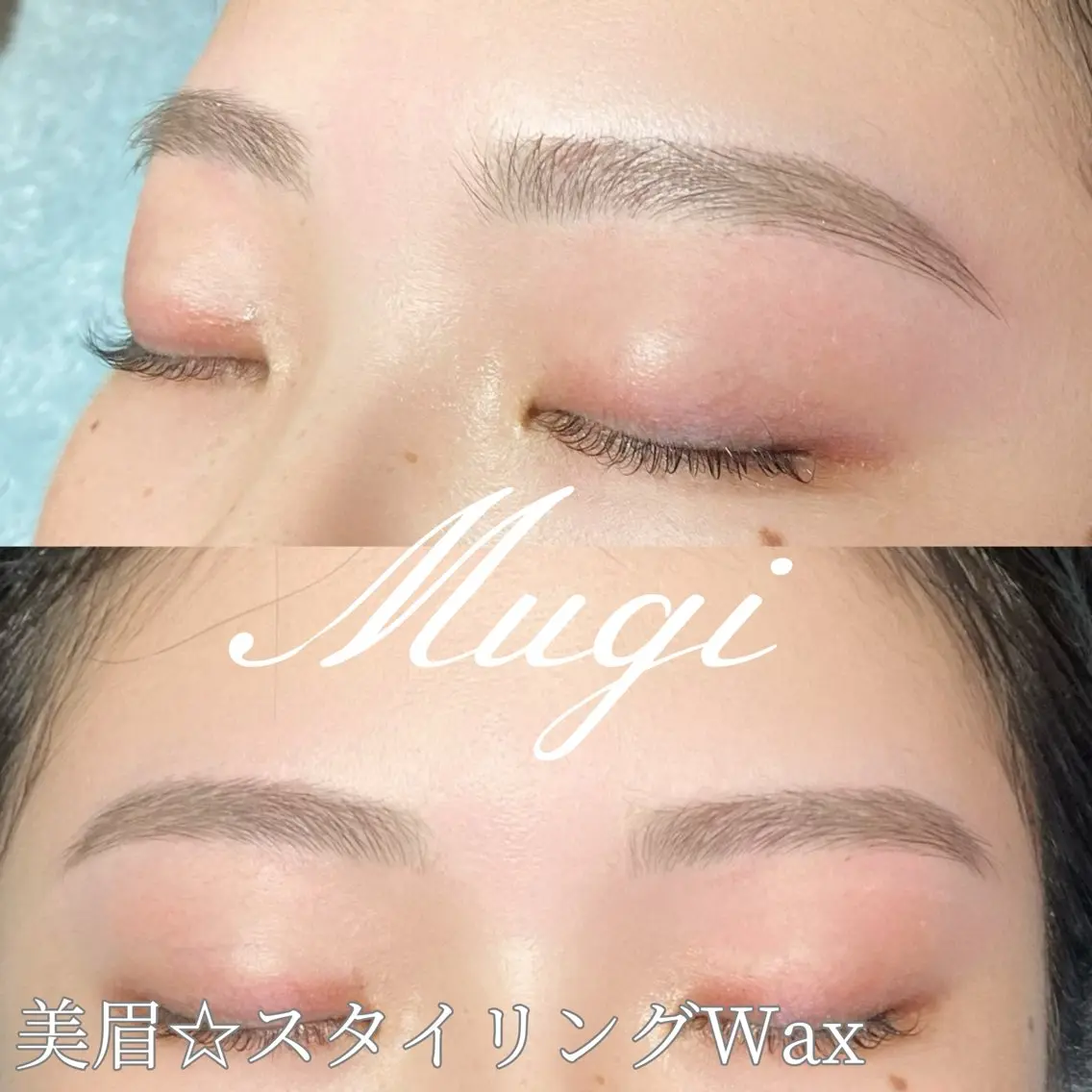 アイブロウ ワックス脱毛 北千住Mugi⭐︎ Miaのマツエク・マツパデザイン