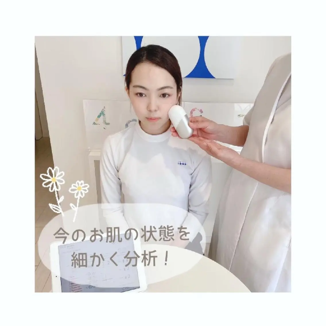 エステ リラク ポーラザビューティー 甲府昭和店のエステ・リラクイメージ