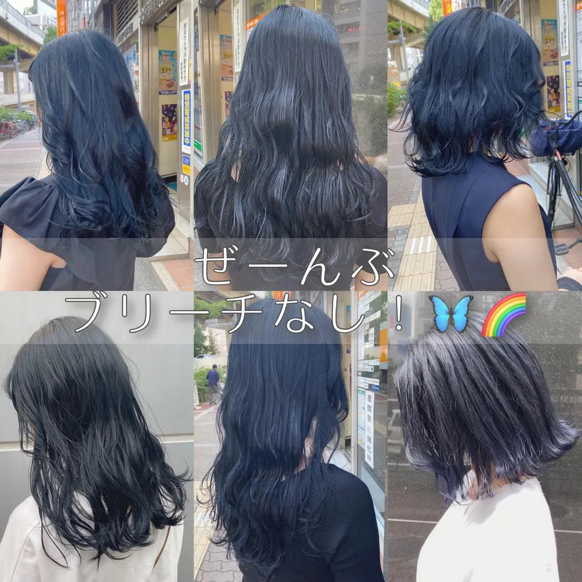 カラー アッシュ 黒髪 ブリーチ ブルーカラー ブルーブラック 色落ちまで可愛い🧚 心斎橋hikaruのヘアスタイル