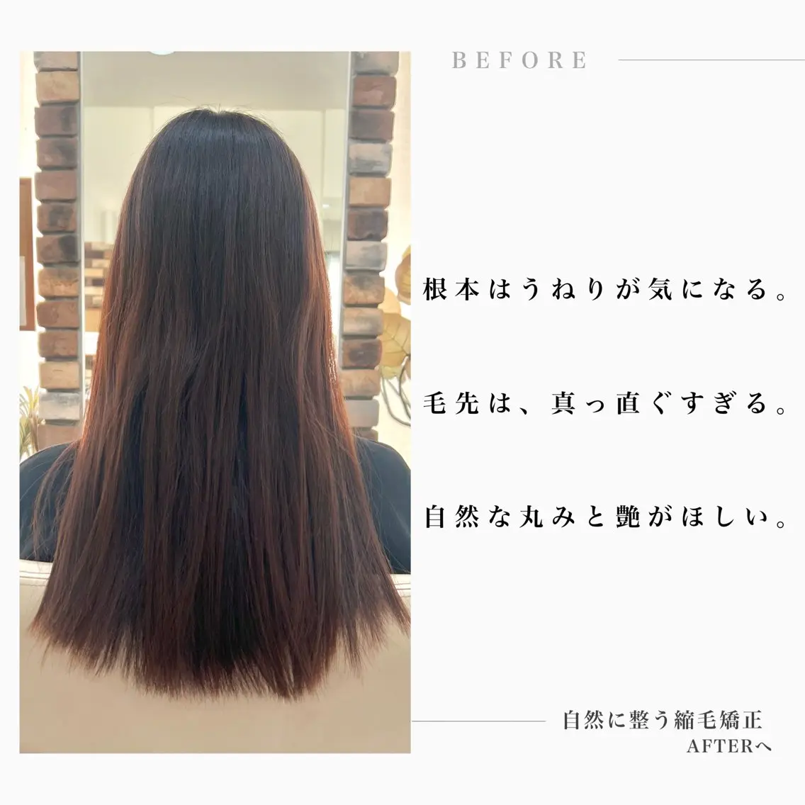 ロング カラー パーマ 縮毛矯正 カット ヘアカラー 縮毛矯正 トリートメント 自然に整う縮毛矯正/ 髪質改善/馬渕樹のヘアスタイル