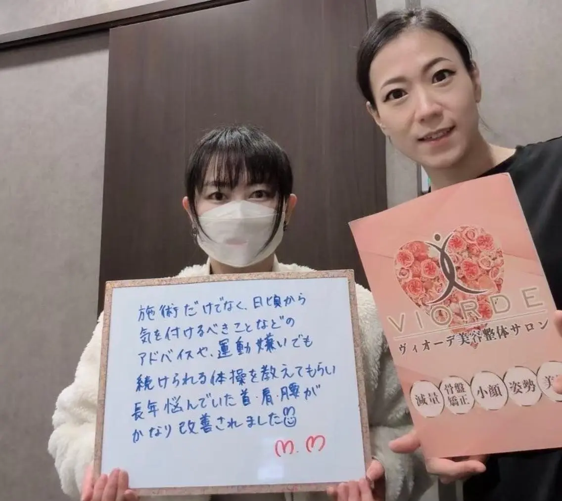ヴィオーデ美容整体 サロン 船橋店のエステ・リラクイメージ