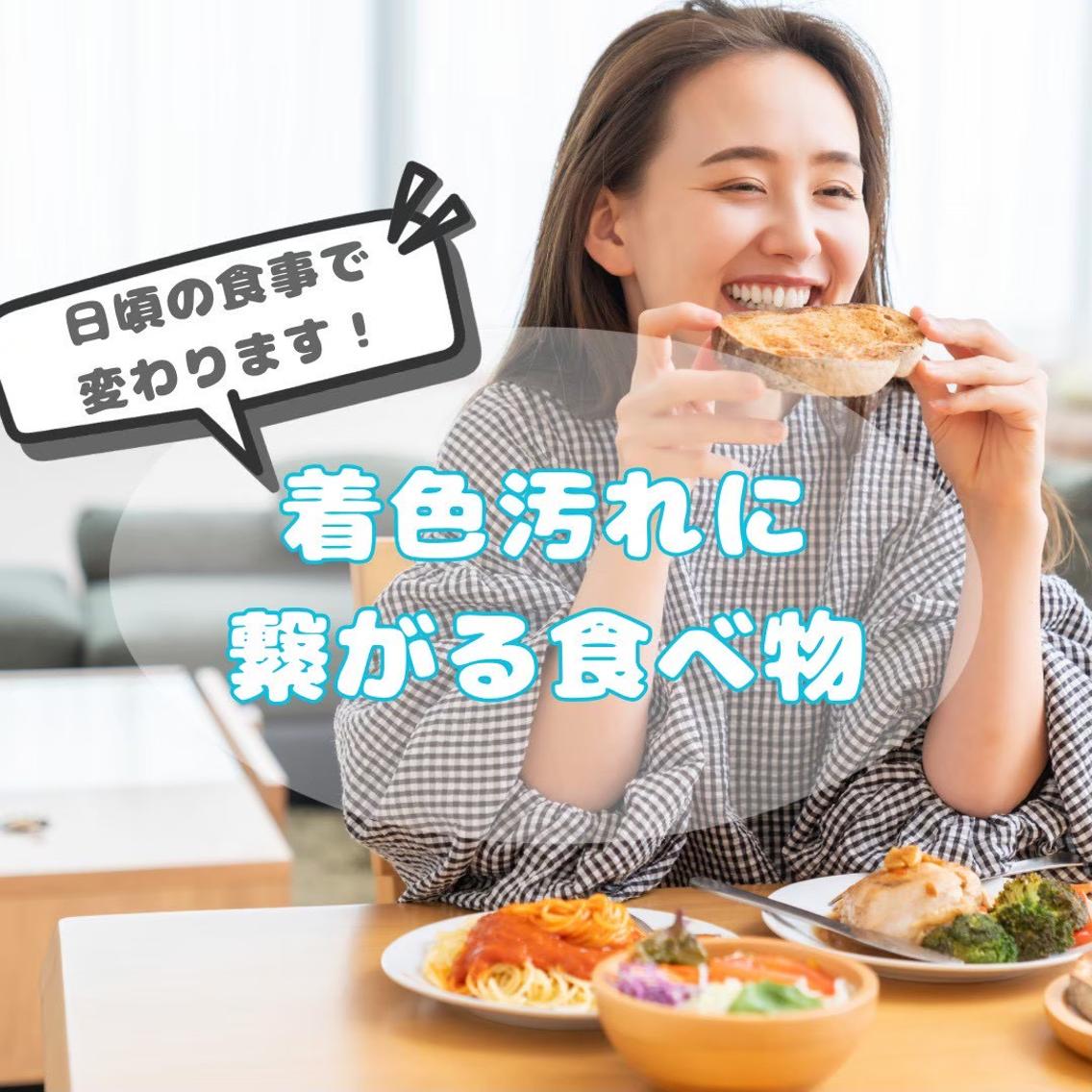 メンズ その他 ホワイトニング ショップ本厚木のその他イメージ
