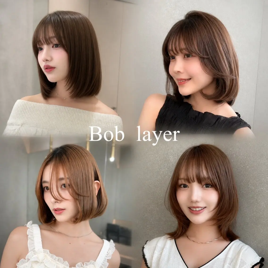 ミディアム ボブ 顔周りカット レイヤーカット 小顔カット カット ヘアカラー トリートメント Hazuki🎀 ／韓国ヘア／レイヤーのヘアスタイル