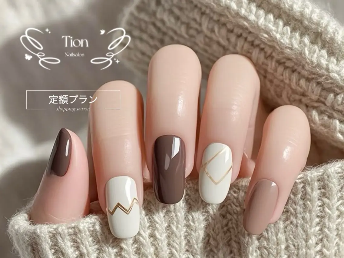 ネイル チークネイル 長さ出し フットネイル フレンチネイル ジェルネイル Nailsalon Tion　川崎店のネイルデザイン