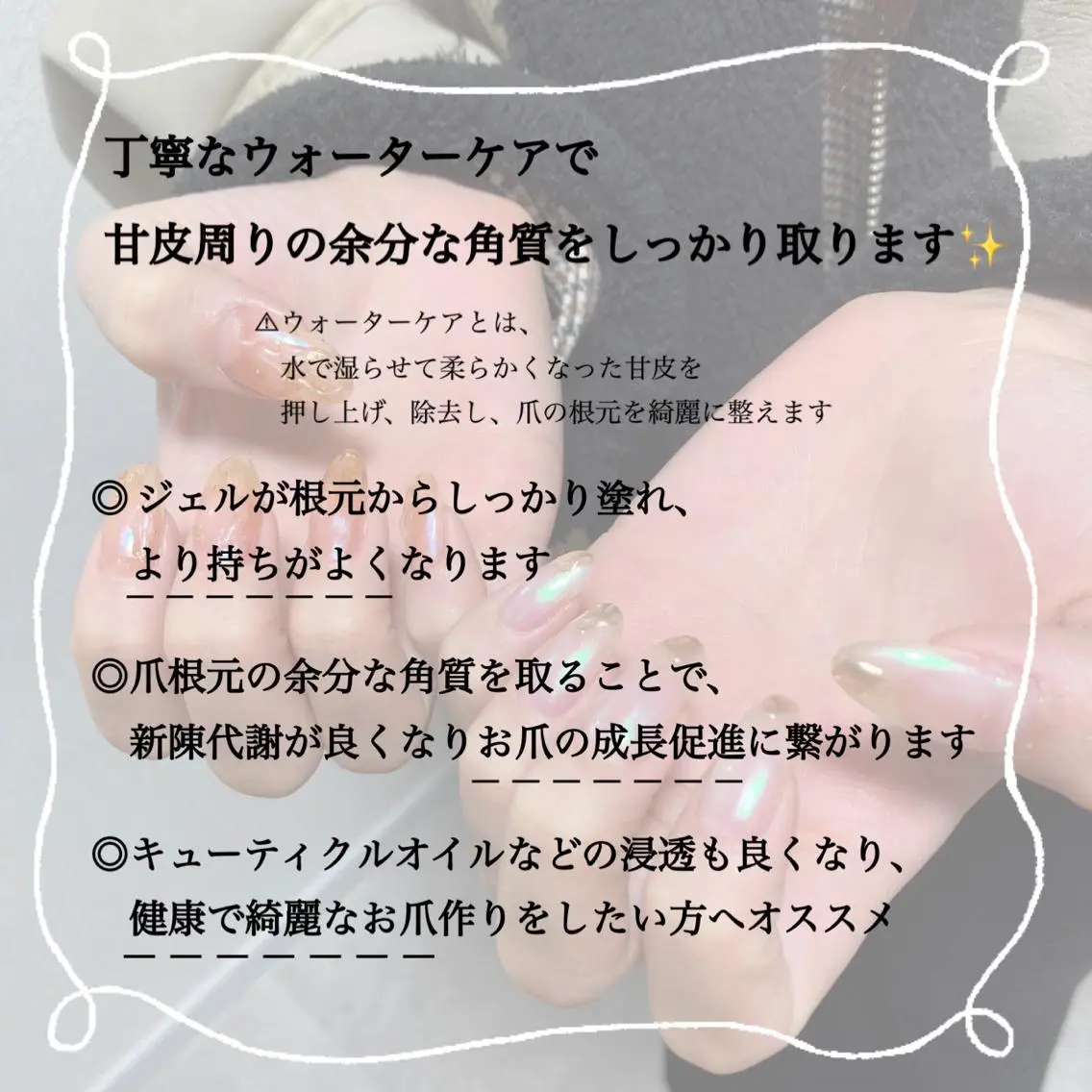 ネイル Wisteria Paddyのネイルデザイン