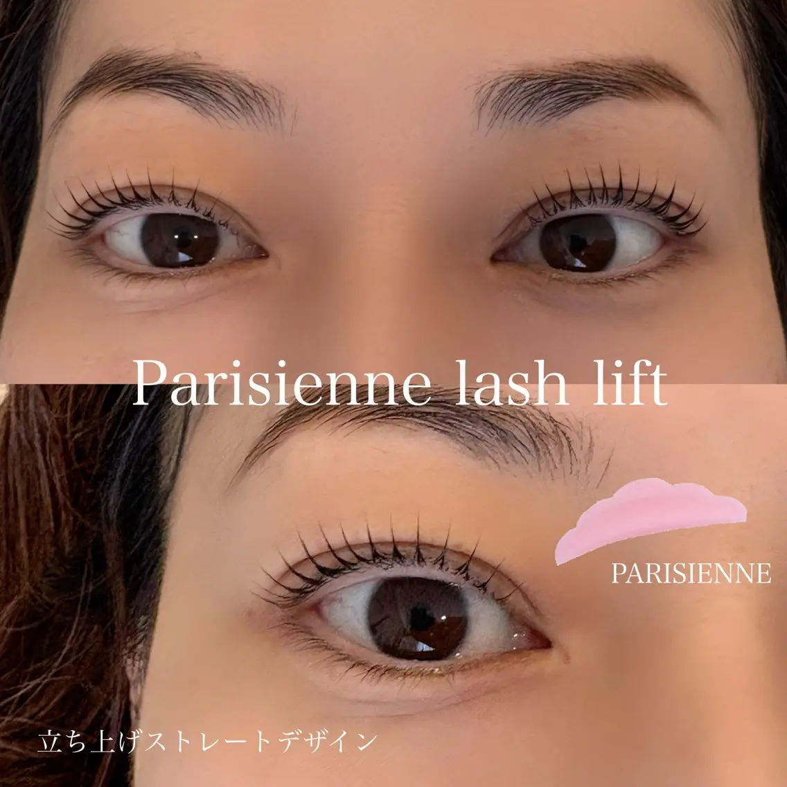 マツエク・マツパ マツパ 🎀OAK AYAKA🧸のマツエク・マツパデザイン