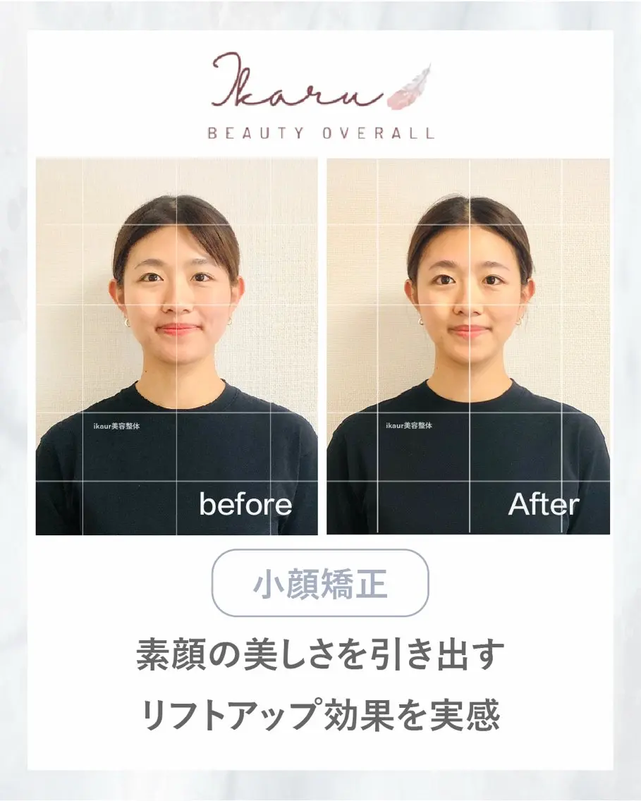 ikaru美容整体 猪田のエステ・リラクイメージ