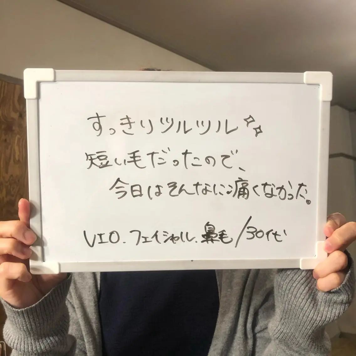 Re.lien 白子菜美のエステ・リラクイメージ