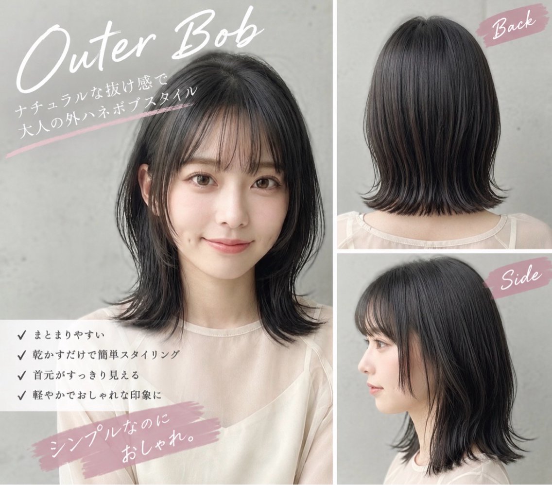 💕髪質改善.ナチュラルストレート縮毛矯正🫧＋似合わせカット＋"艶感"トリートメント(炭酸シャンプー付)💕の写真