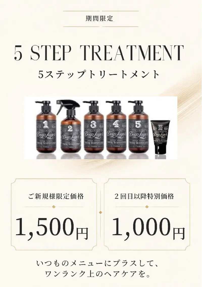 ヘアカラー トリートメント ✟ MITSUI✟ メンズ特化✟のヘアスタイル