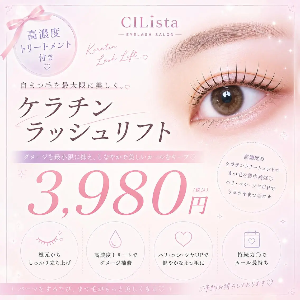 マツエク・マツパ マツパ アイリスト Sanshiのマツエク・マツパデザイン