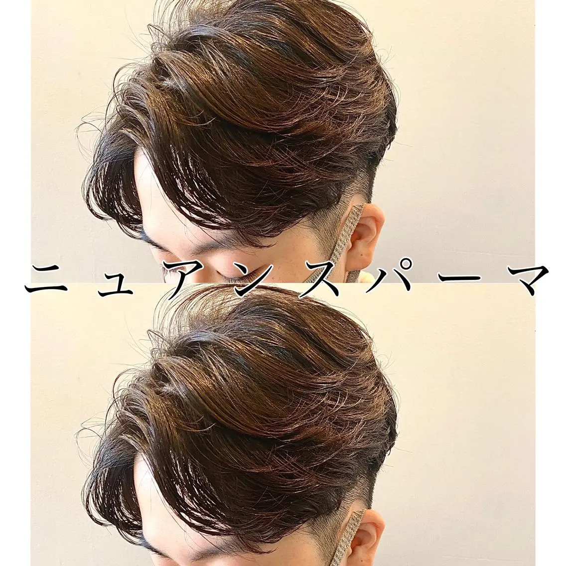 パーマ メンズ カット パーマ 似合う髪型が 分からない方へのヘアスタイル