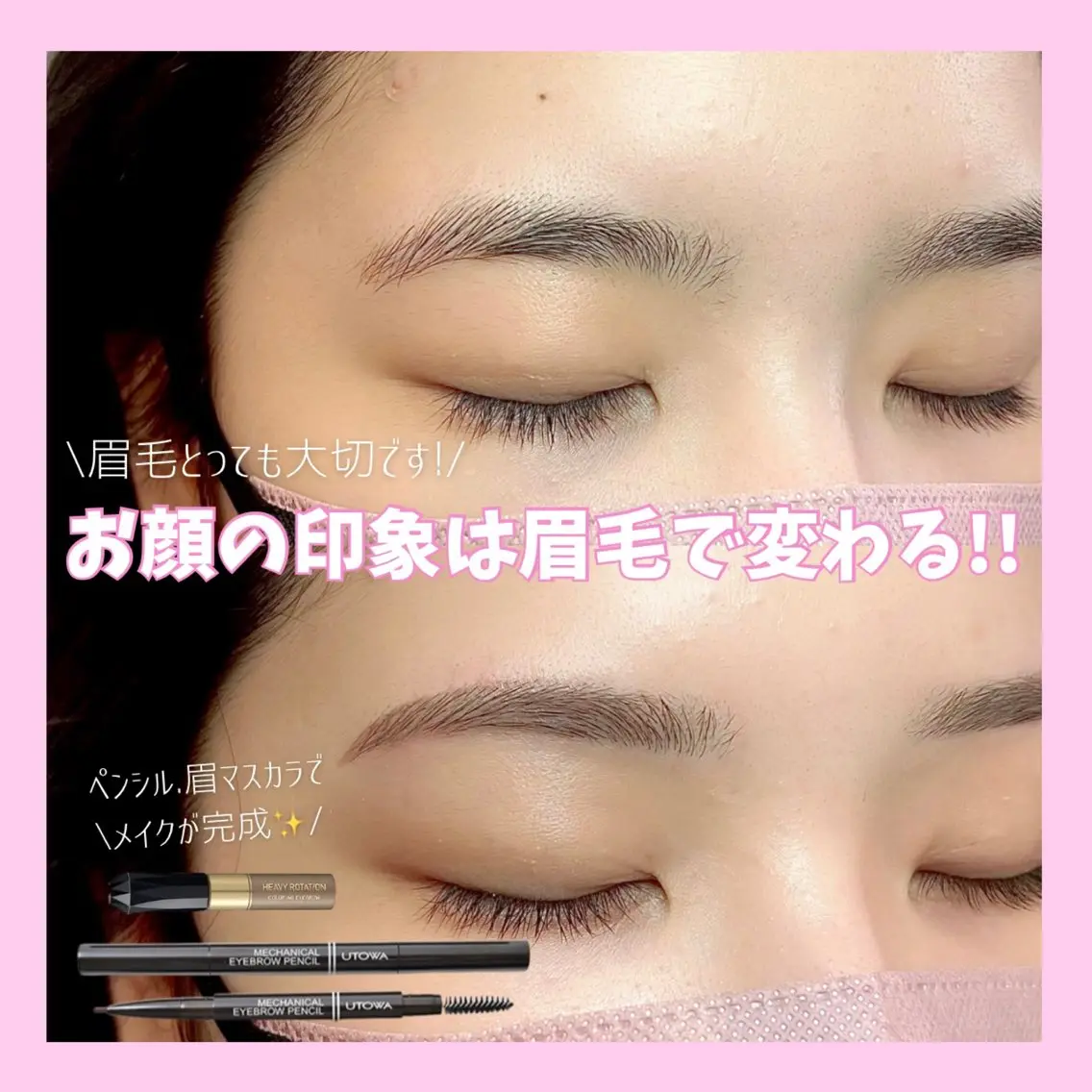 アイブロウ Lea堺東　　眉毛| 毛穴洗浄|顔WAXの眉毛・アイブロウイメージ