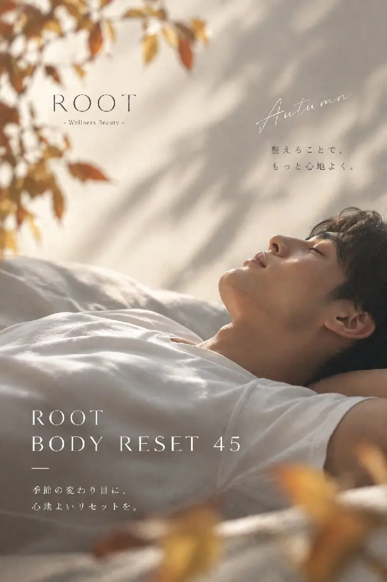エステ リラク 肩首目の疲れ・肌悩み ROOT 渡邊のエステ・リラクイメージ
