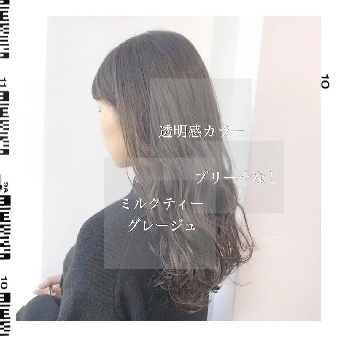 ロング カラー パーマ ヘアアレンジ メンズ キッズ ヘアカラー トリートメント ヘッドスパ ヘアセット 🪞モテ髪/トレンド 銀座DISCO🪞のヘアスタイル