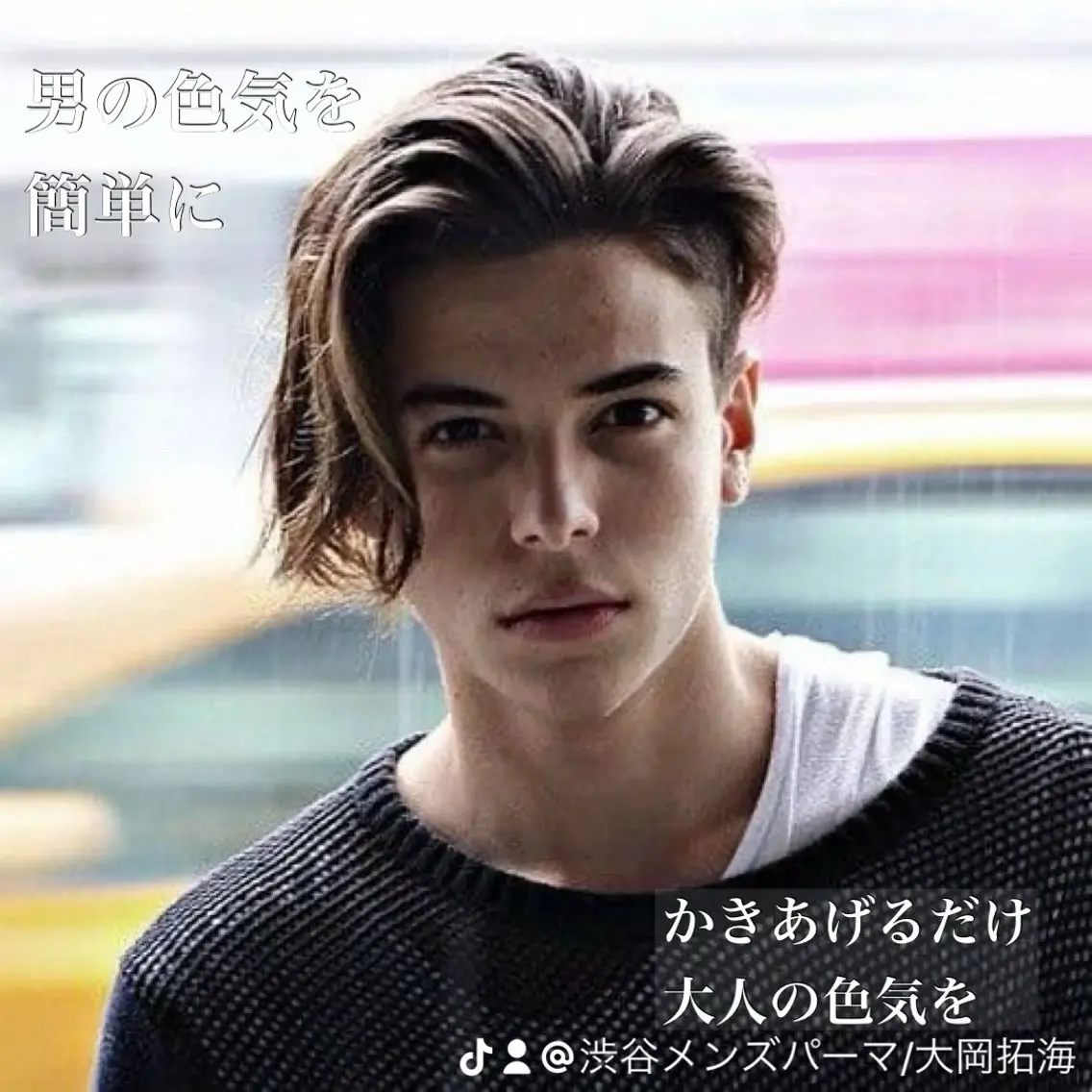 パーマ メンズ フェザーパーマ メンズパーマ カット パーマ 渋谷/メンズパーマ 大岡拓海のヘアスタイル