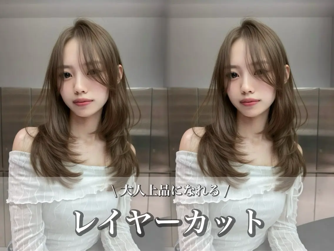 セミロング レイヤーカット カット ヘアカラー トリートメント ハルナ / 韓国ヘア♪のヘアスタイル