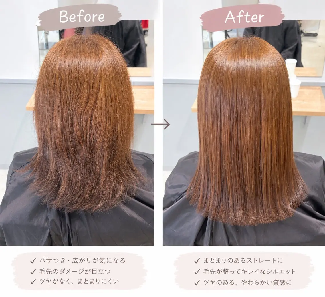 ロング 縮毛矯正 SOUPLE. みゆうのヘアスタイル