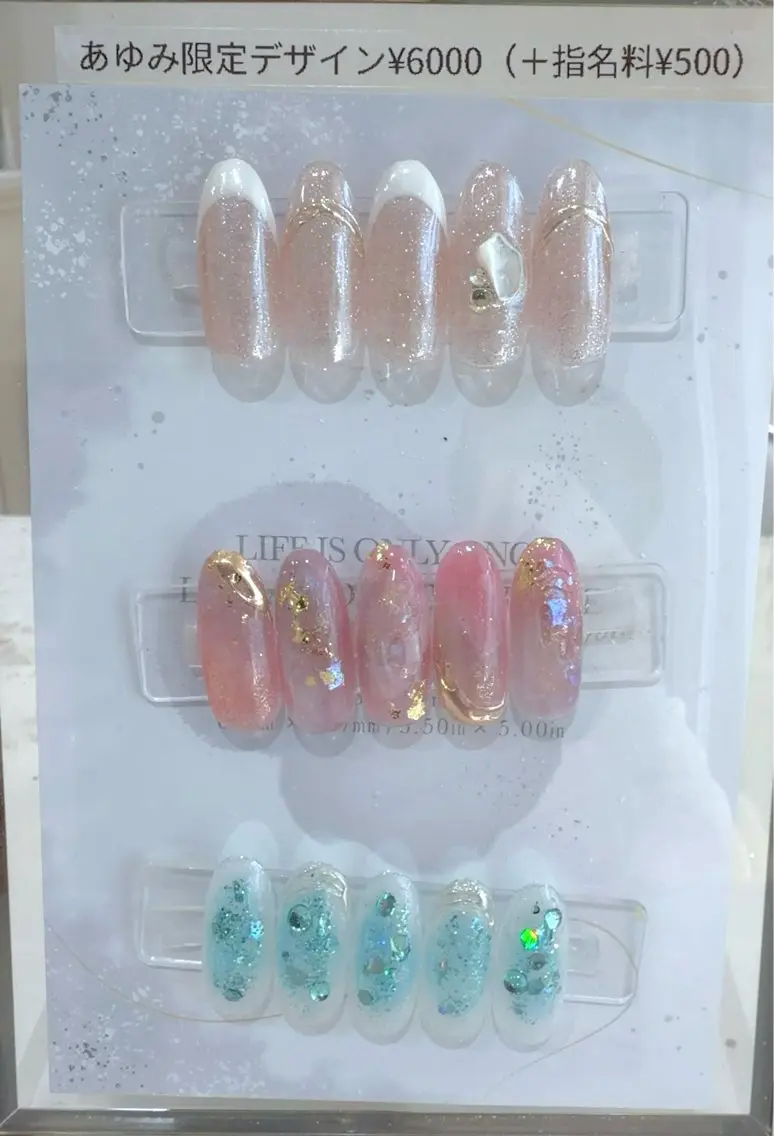 あゆみ限定デザインの写真