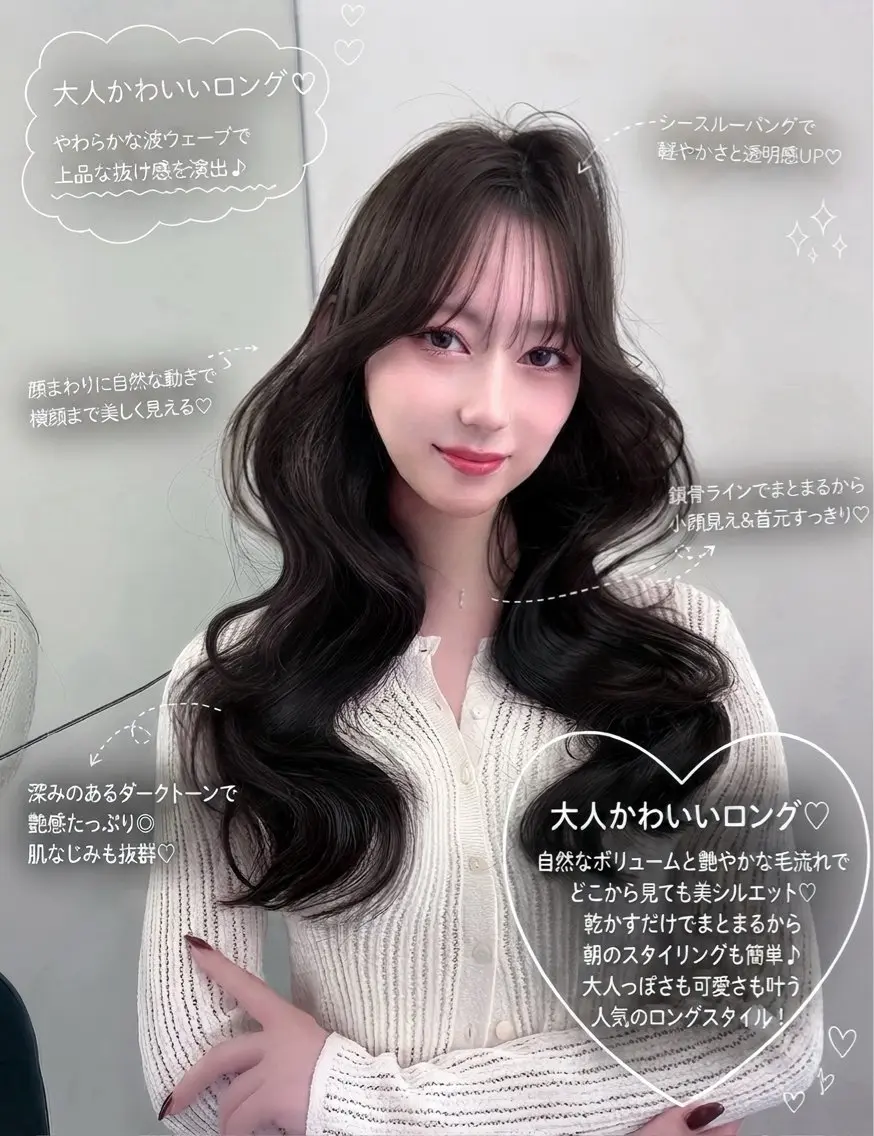 ロング カラー カット ヘアカラー トリートメント レイヤー/髪質改善 縮毛/ハッシュカットのヘアスタイル