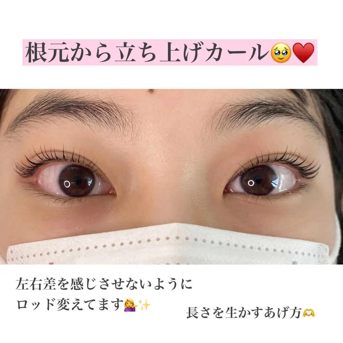 マツエク・マツパ 束感まつ毛 韓国風マツエク まつげパーマ 下まつげエクステ 一重×まつ毛パーマ Tielu. risaのマツエク・マツパデザイン