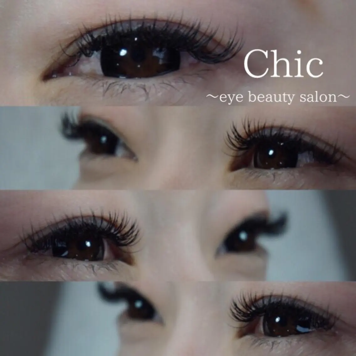 マツエク・マツパ Cカール マツエク Chic ATSUKOのマツエク・マツパデザイン