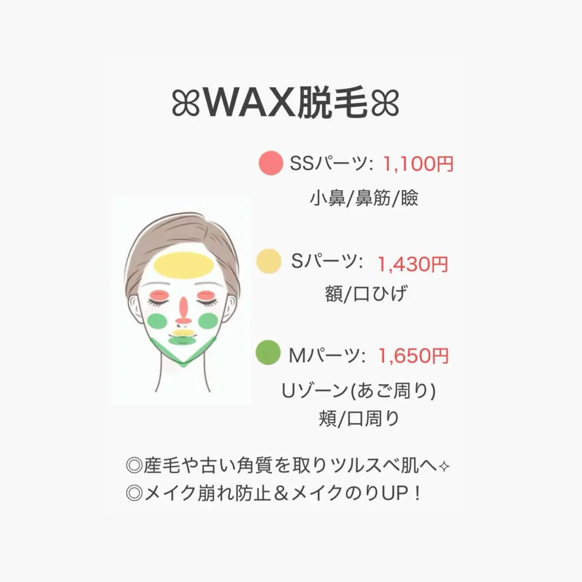 エサージュ横浜店 樋地愛美の眉毛・アイブロウイメージ