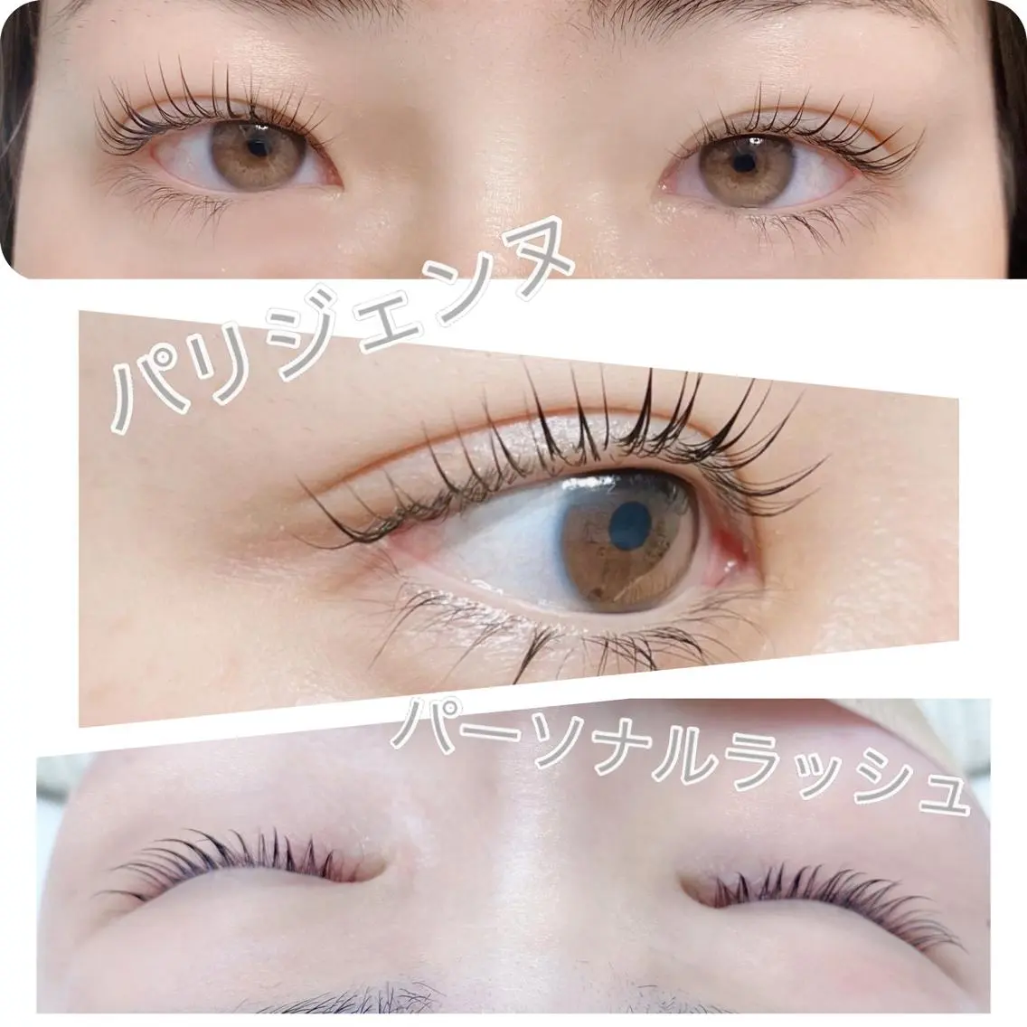 マツエク・マツパ Lea First♡ moaもあのマツエク・マツパデザイン