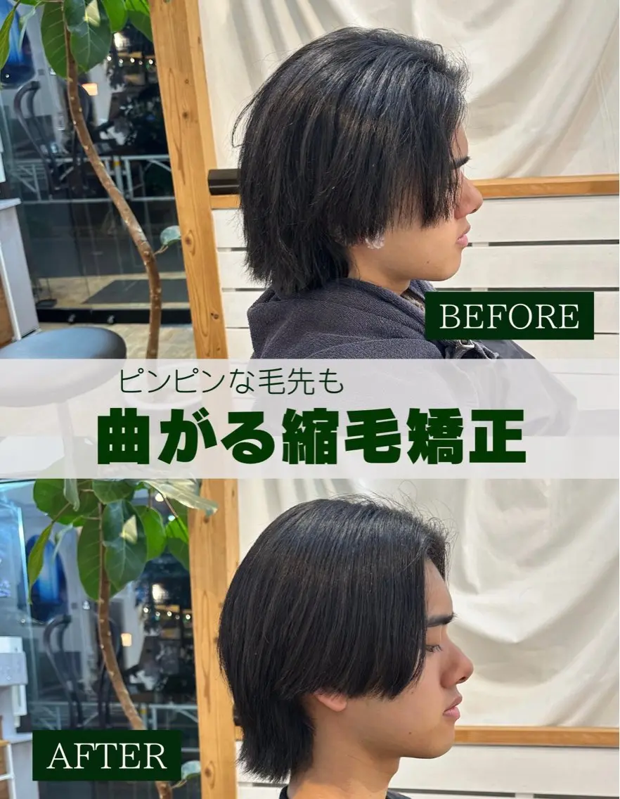 メンズ センターパート 渋谷 メンズヘア⭐️ タニグチヨシユキのヘアスタイル