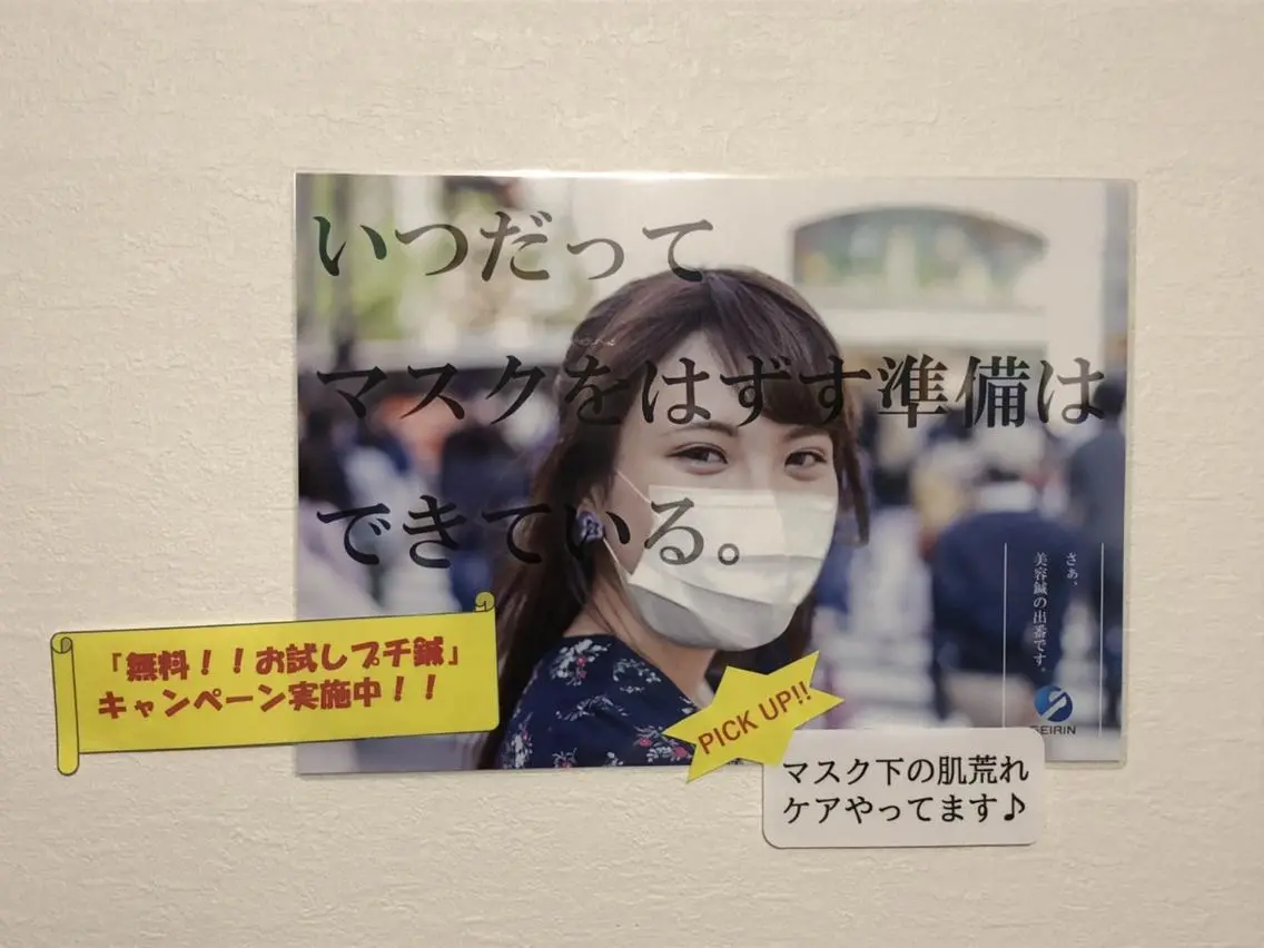 水島 秀輝（美容鍼灸師）のその他イメージ