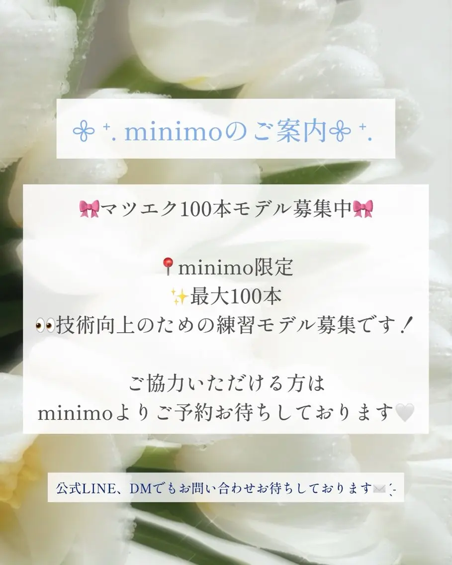 マツエク・マツパ マツエク ロレインアイ MIYUKIのマツエク・マツパデザイン