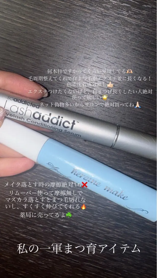 パーマ マツパ ☘️Moe☘️骨格・ まぶた似合わせパーマのマツエク・マツパデザイン