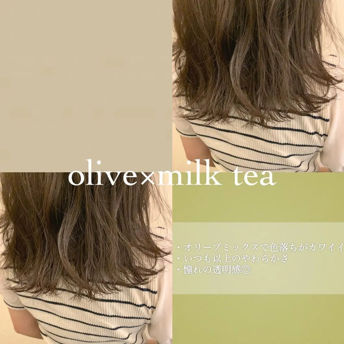 ミディアム カラー カット ヘアカラー トリートメント ヘアセット レイヤー/艶髪 🇰🇷Ryotaのヘアスタイル