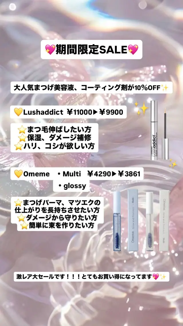 GRANDTRUTH 守谷💕こことのマツエク・マツパデザイン